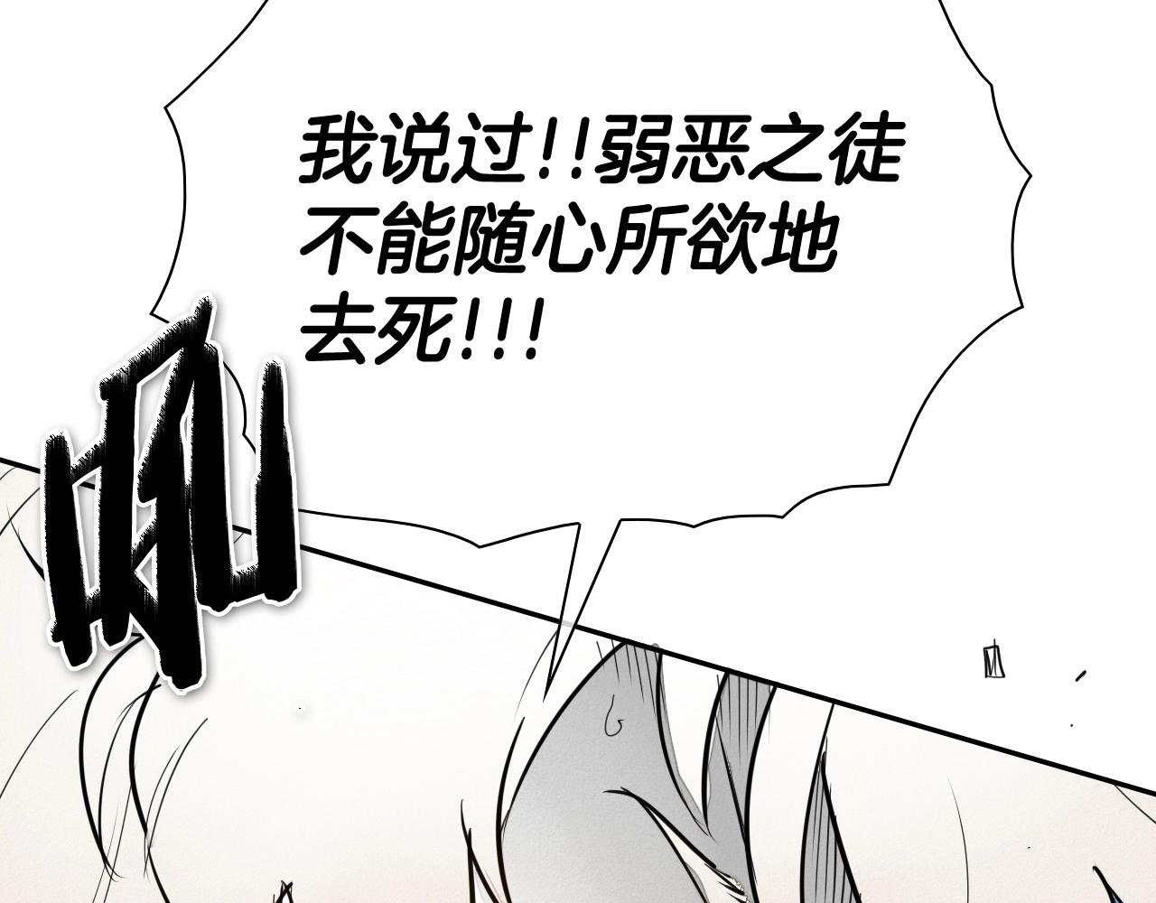 第245话 隐身章鱼66