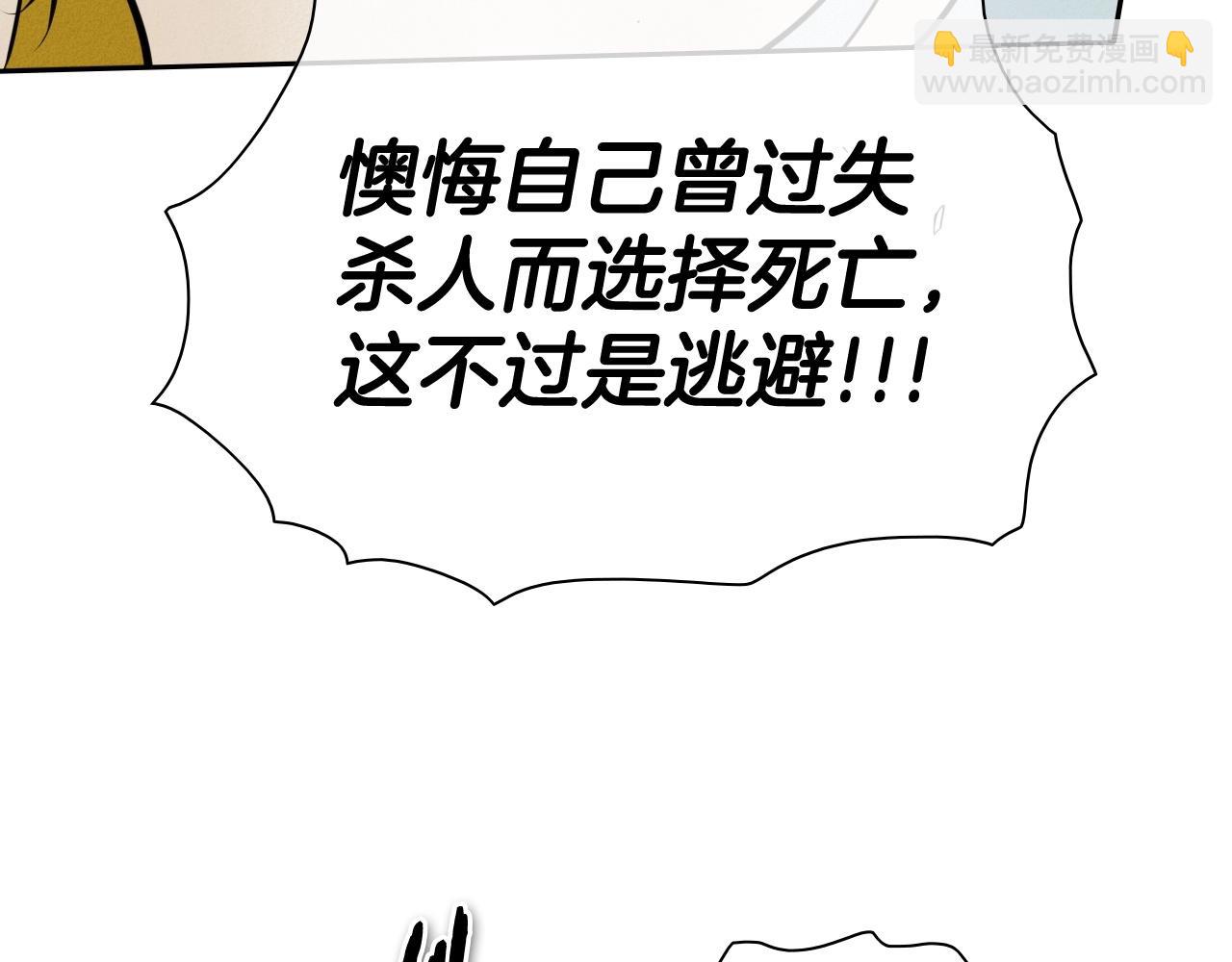第245话 隐身章鱼68