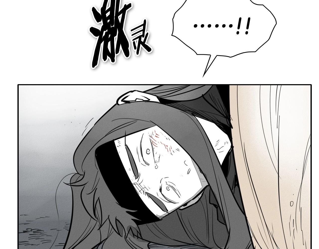 第245话 隐身章鱼69