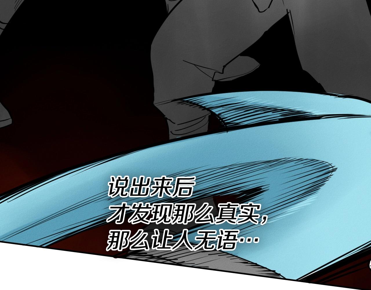 第245话 隐身章鱼7