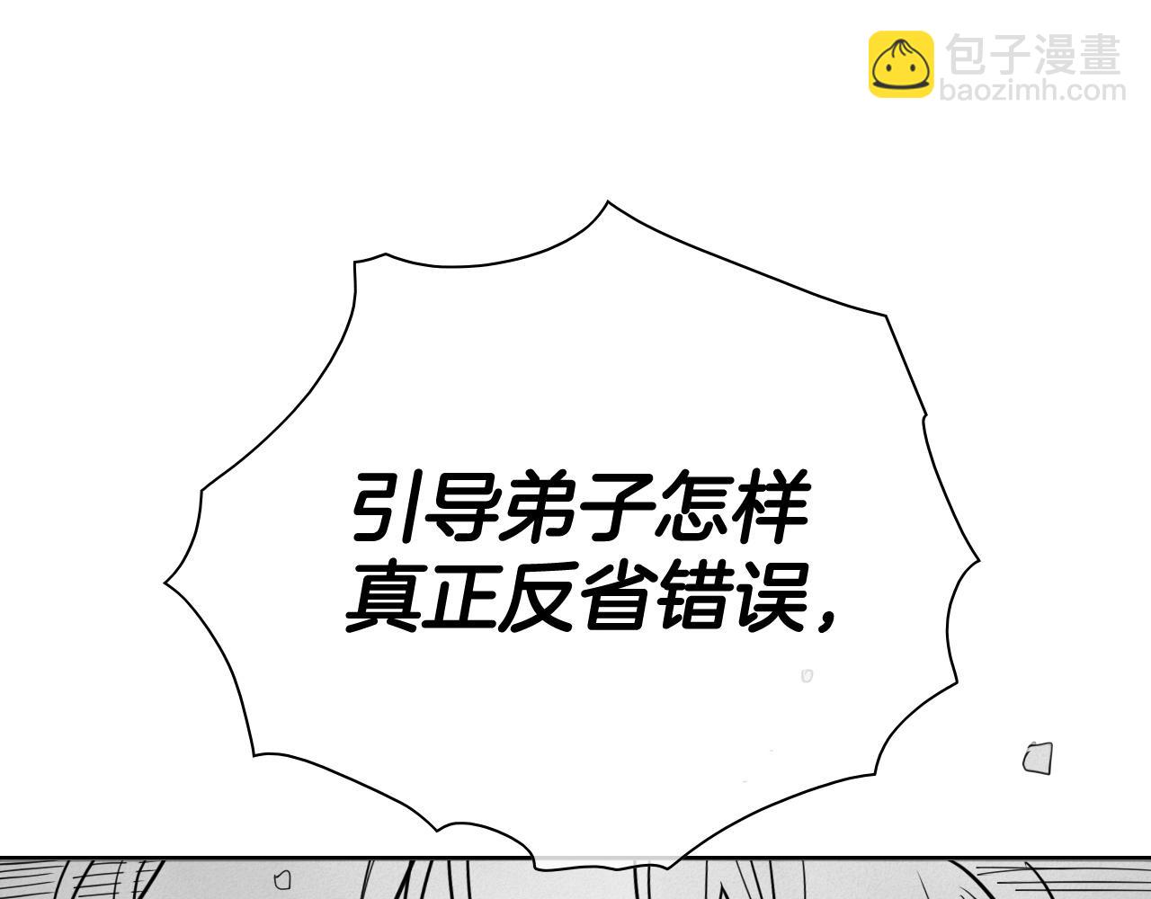 第245话 隐身章鱼71