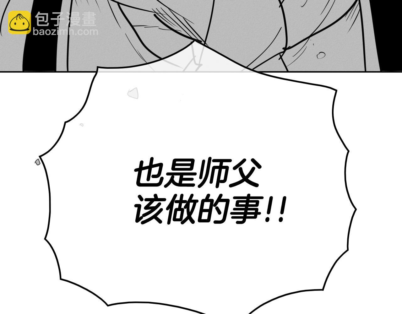 第245话 隐身章鱼73