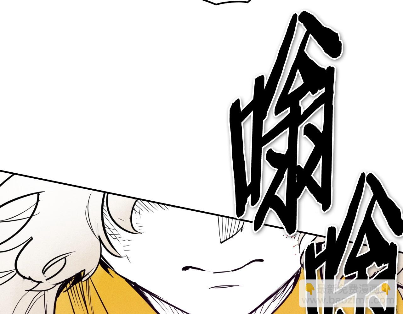 第245话 隐身章鱼74