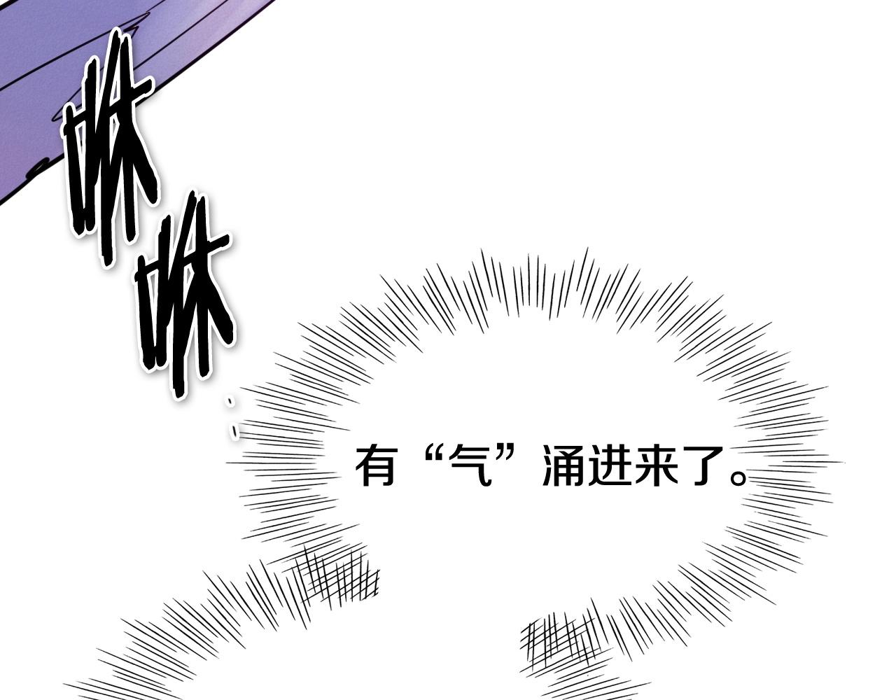 第245话 隐身章鱼77