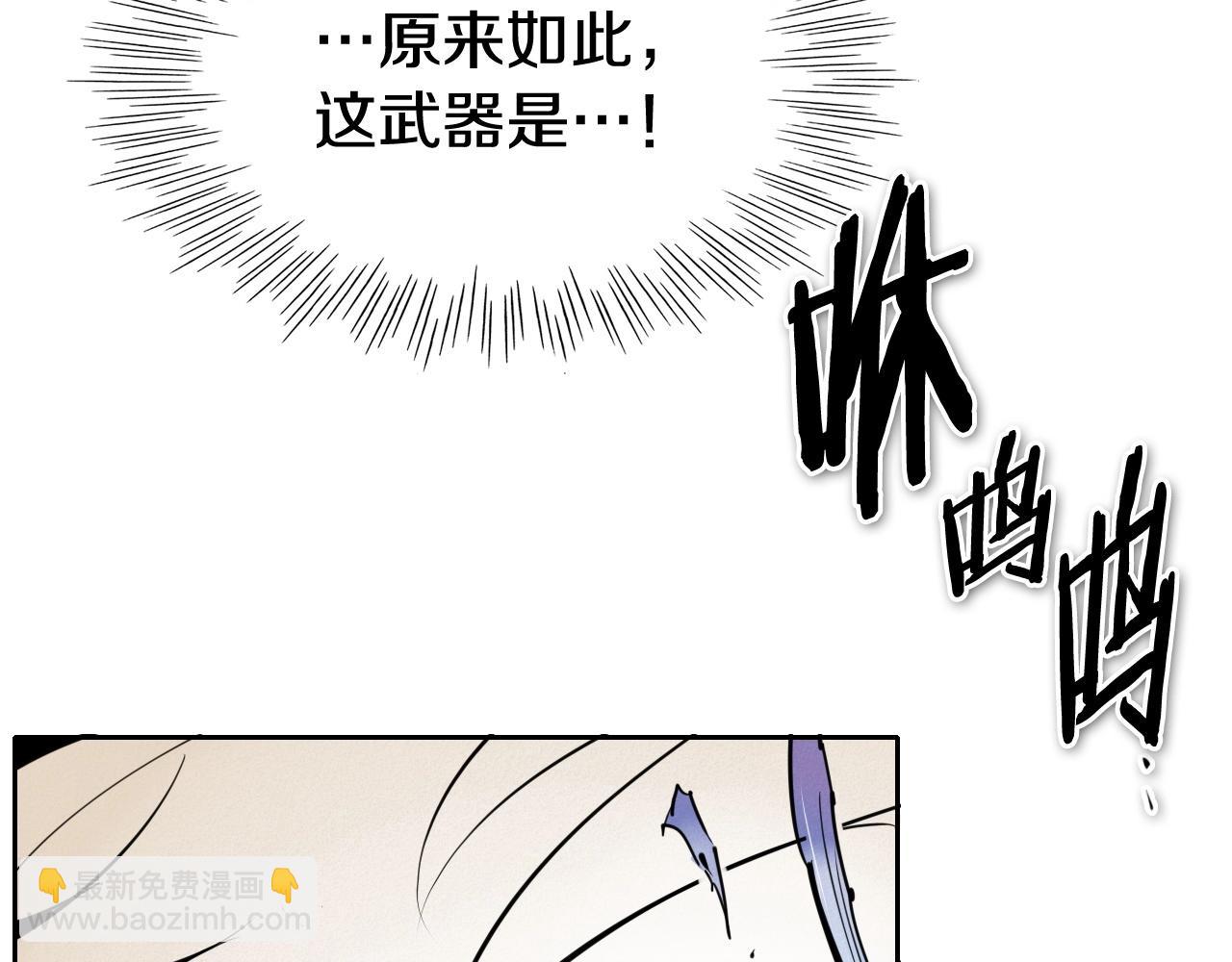 第245话 隐身章鱼78