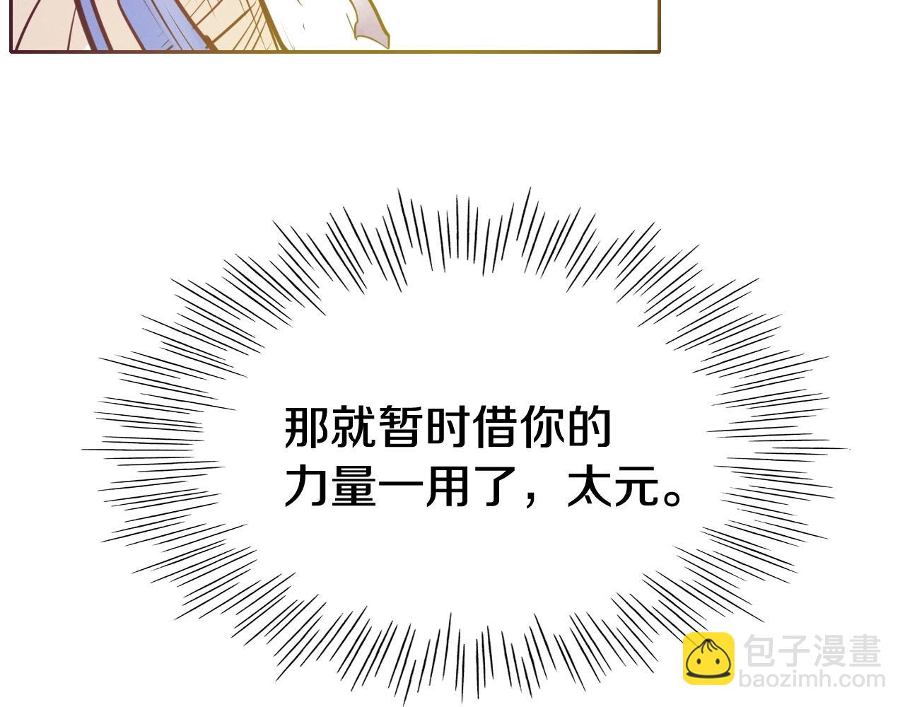 第245话 隐身章鱼80