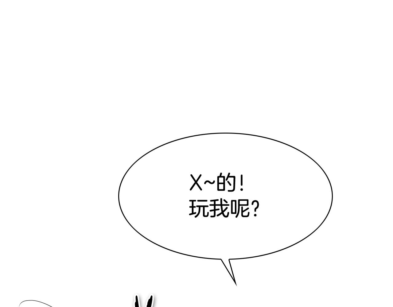 第245话 隐身章鱼82
