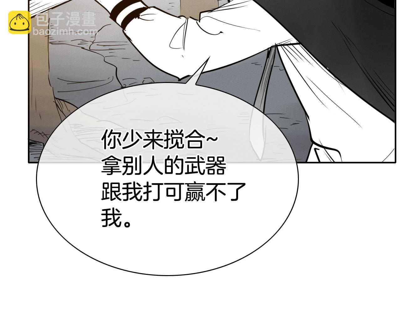 第245话 隐身章鱼84