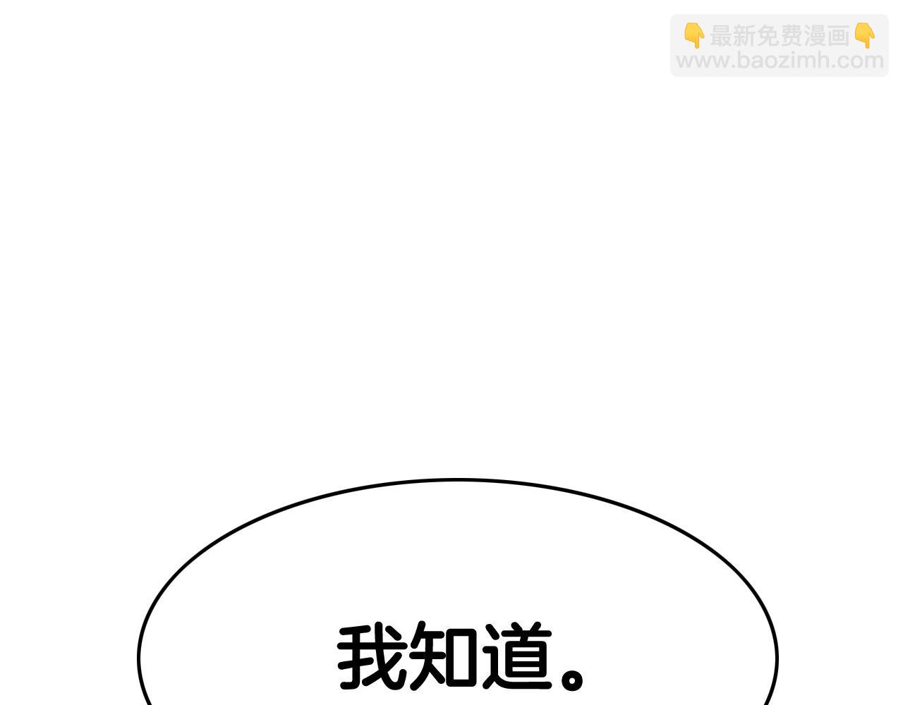 第245话 隐身章鱼85