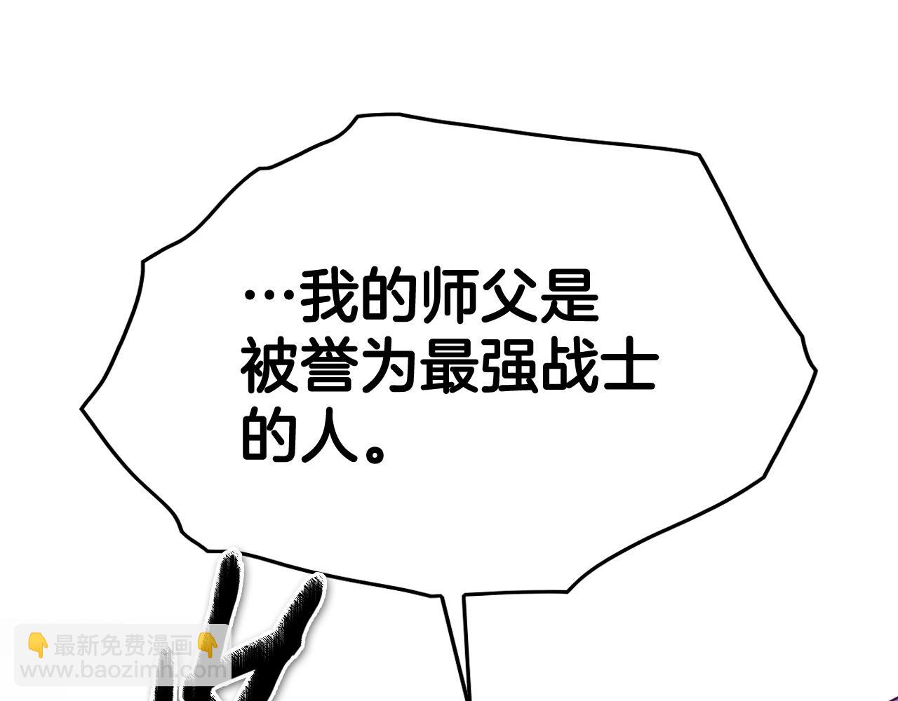第245话 隐身章鱼89