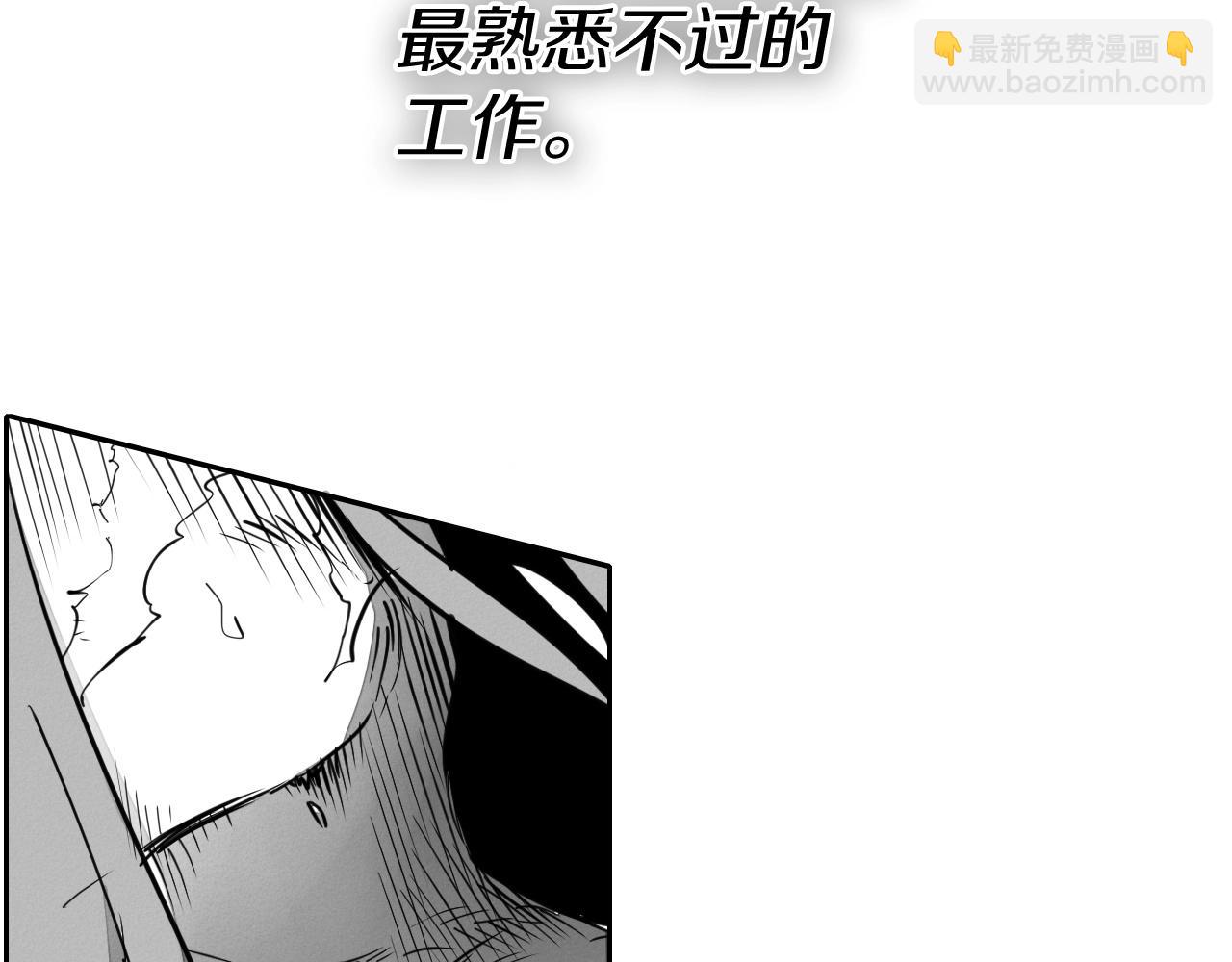 第245话 隐身章鱼9