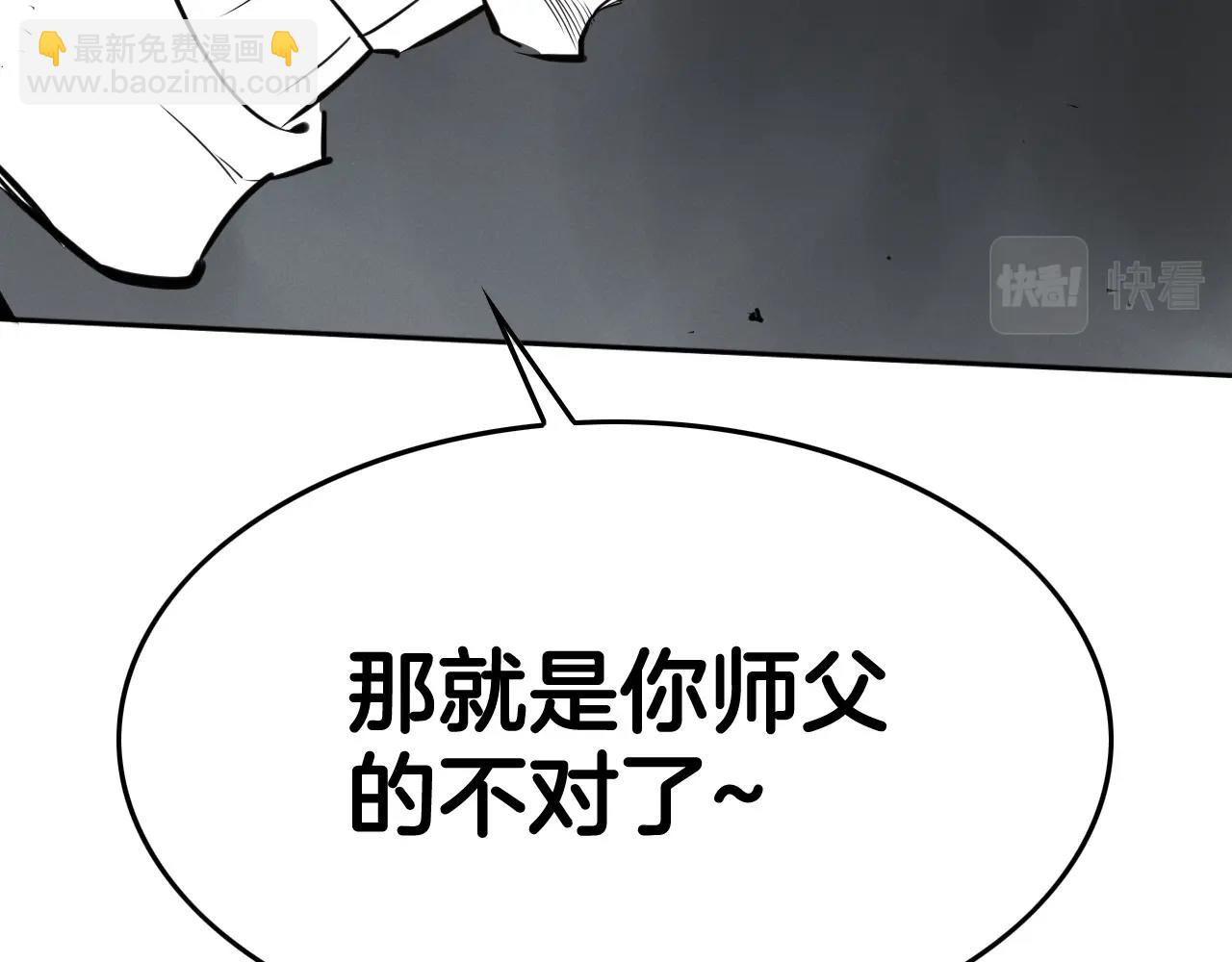 第245话 隐身章鱼96