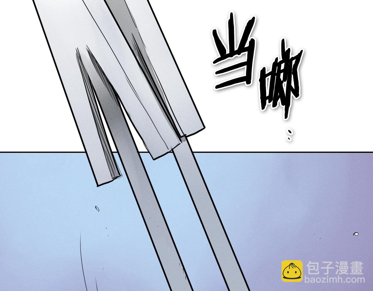 第246话 到此为止吧10