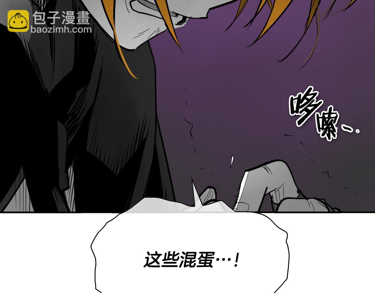 第246话 到此为止吧101