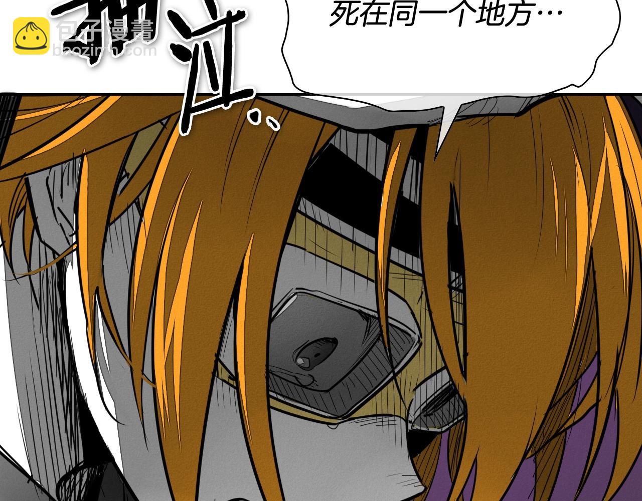 第246话 到此为止吧104