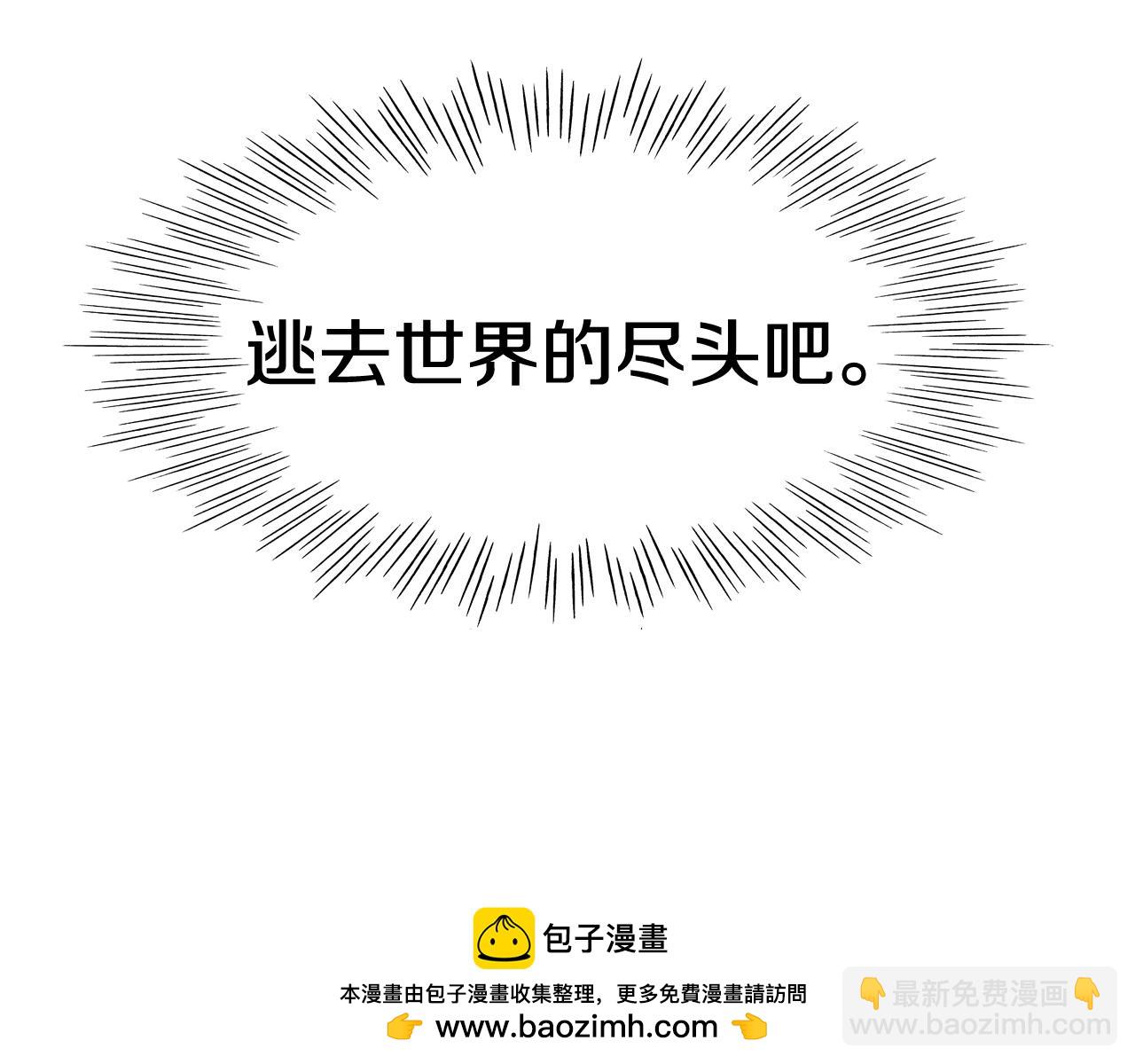 第246话 到此为止吧107