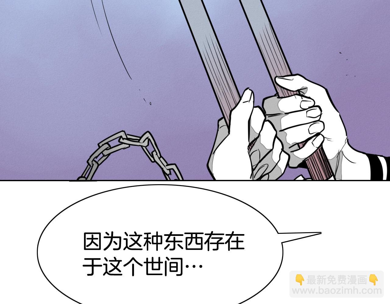 第246话 到此为止吧11