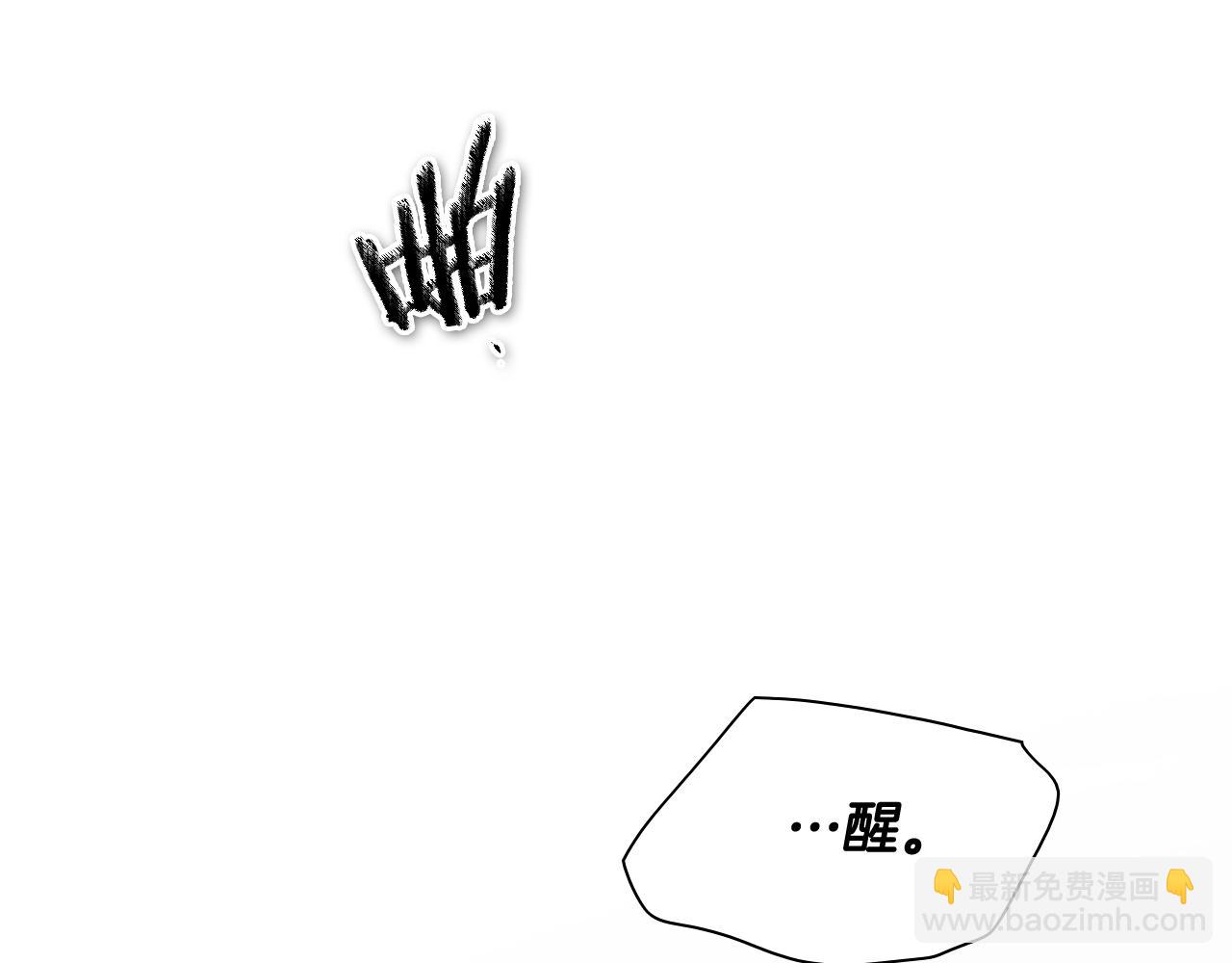 第246话 到此为止吧110