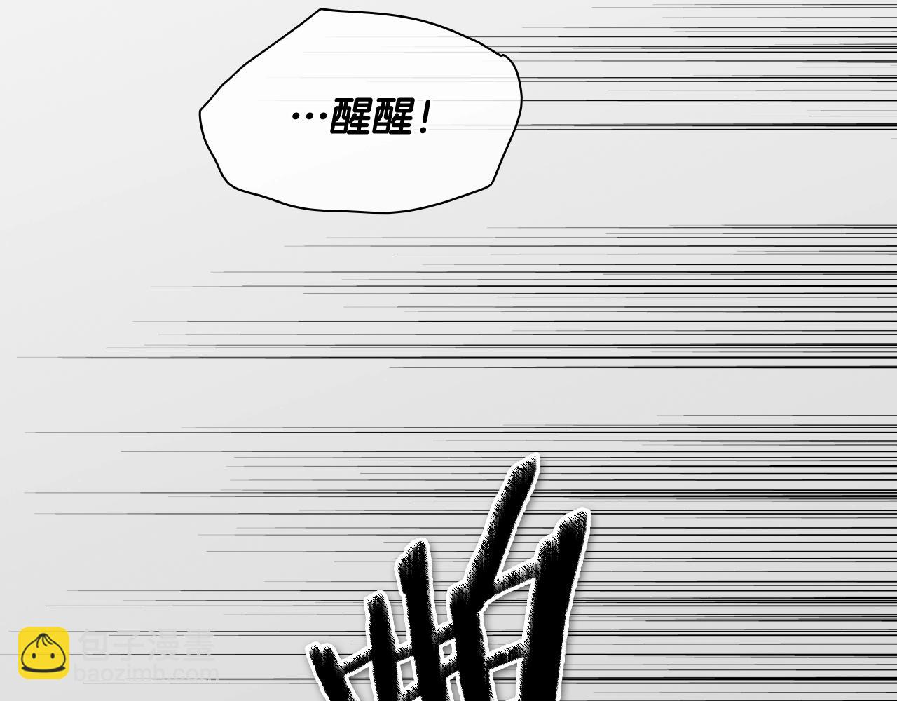 第246话 到此为止吧112