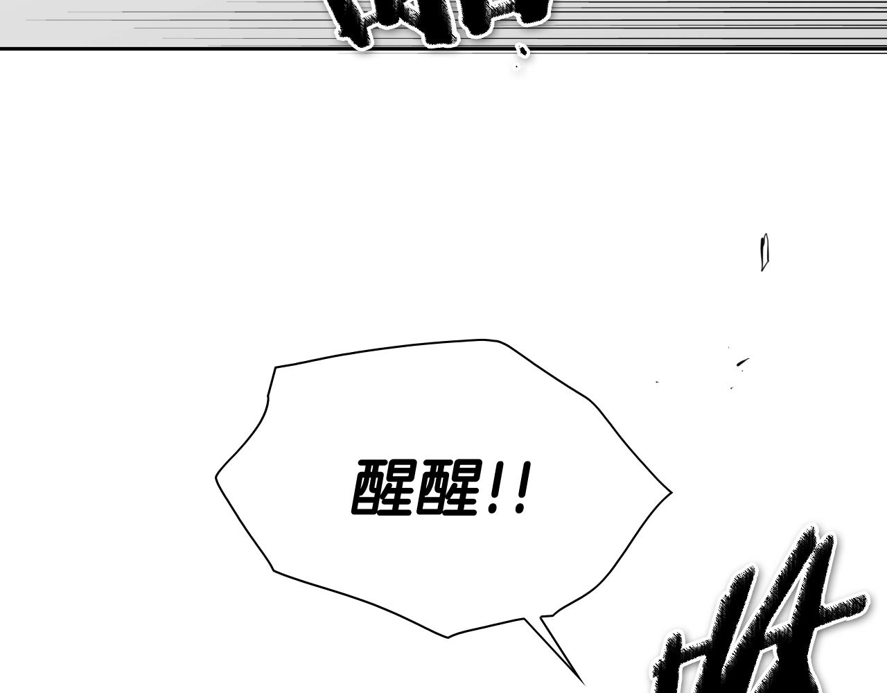 第246话 到此为止吧113