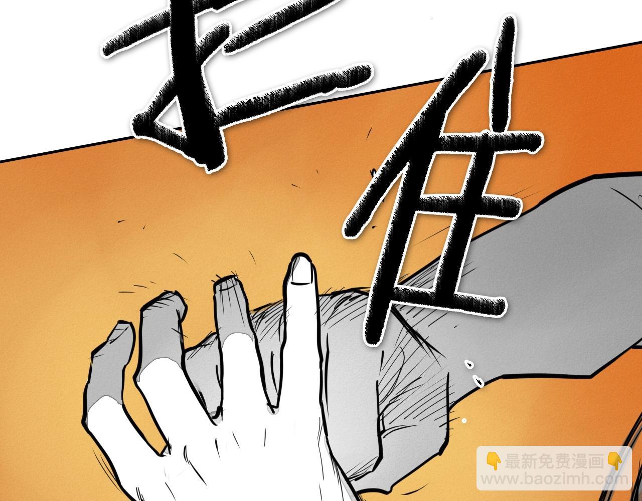 第246话 到此为止吧116