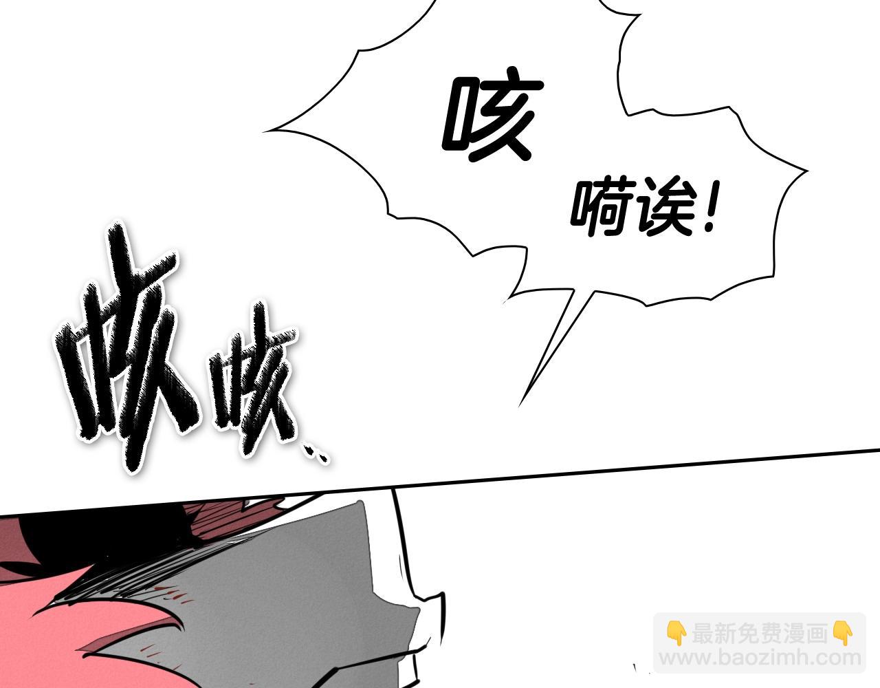 第246话 到此为止吧118
