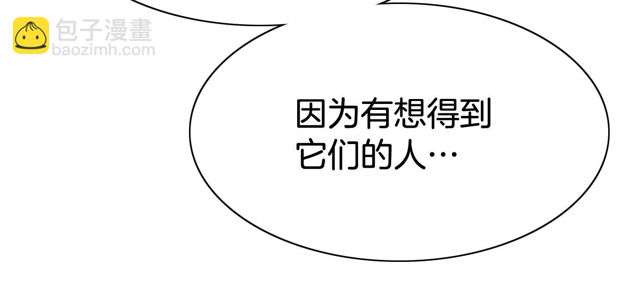 第246话 到此为止吧12