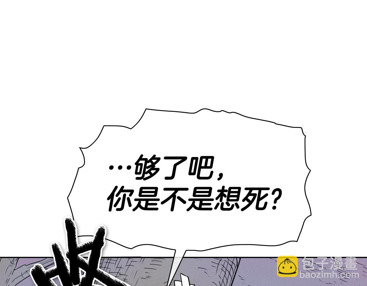 第246话 到此为止吧120