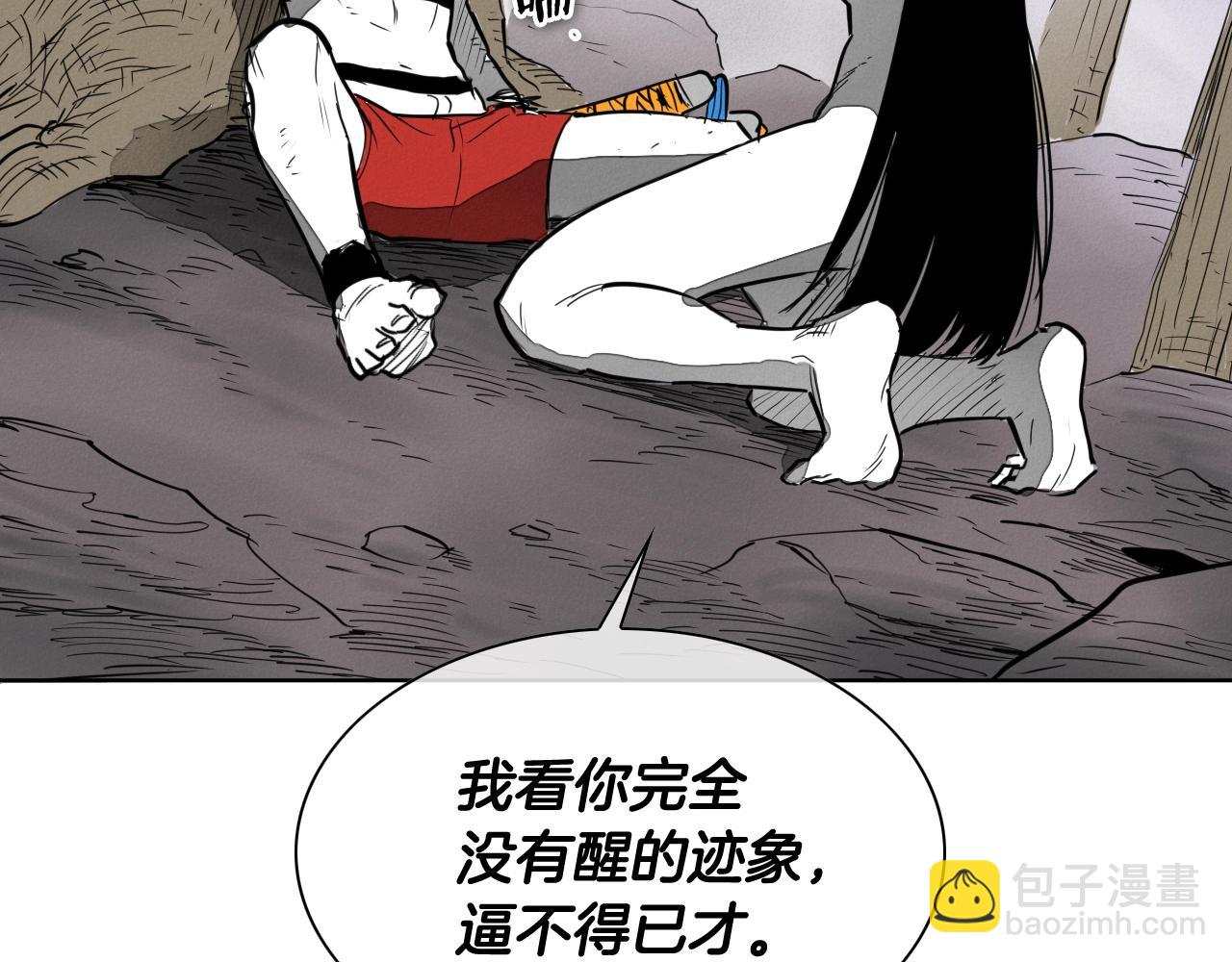 第246话 到此为止吧122