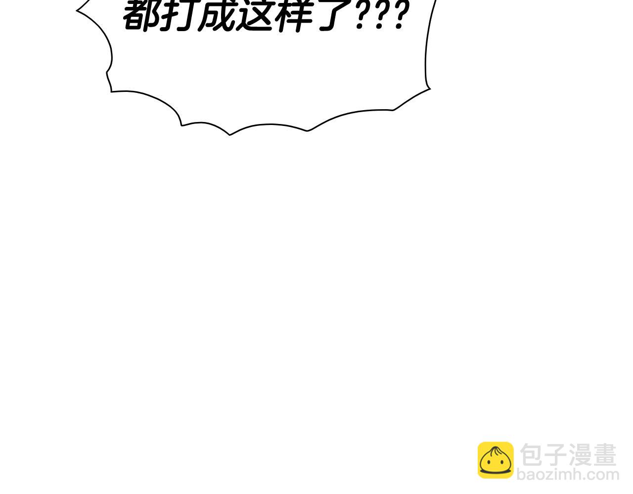 第246话 到此为止吧127