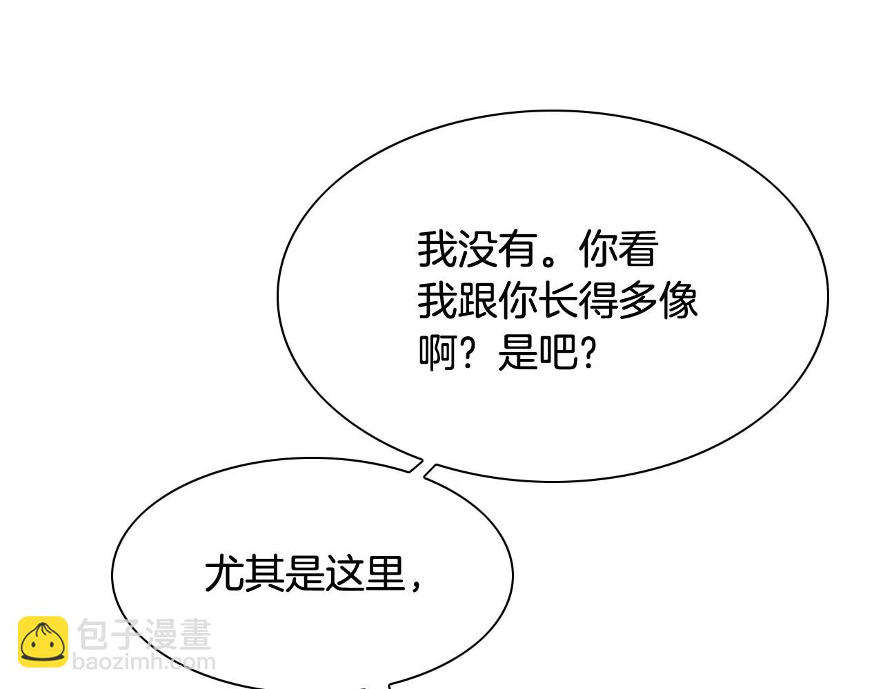第246话 到此为止吧128
