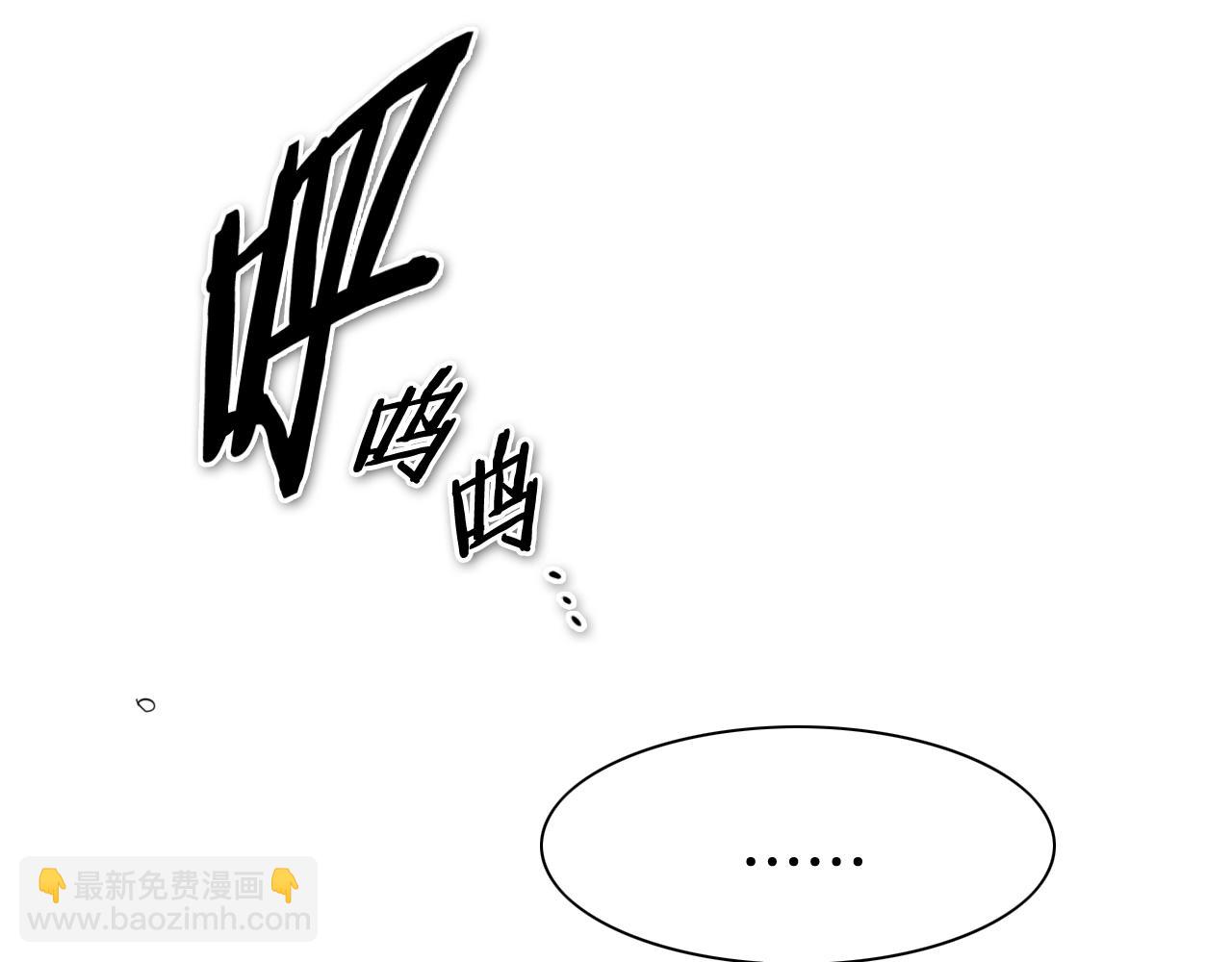 第246话 到此为止吧13