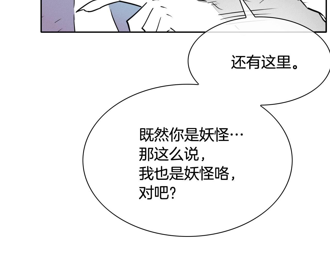第246话 到此为止吧130