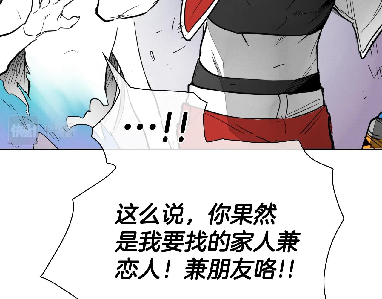 第246话 到此为止吧133