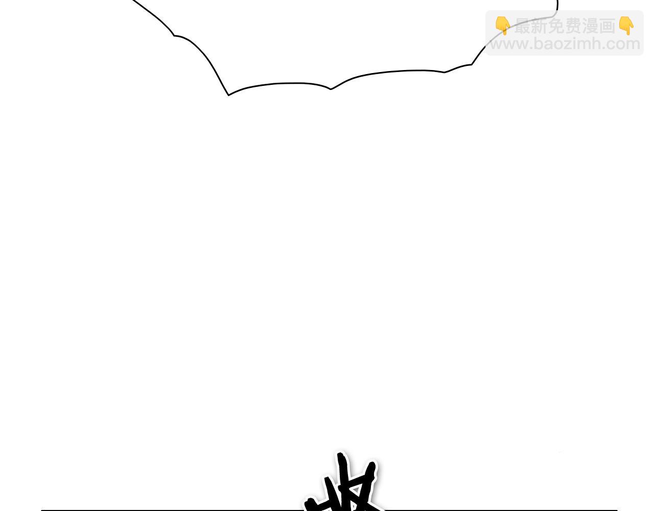 第246话 到此为止吧134