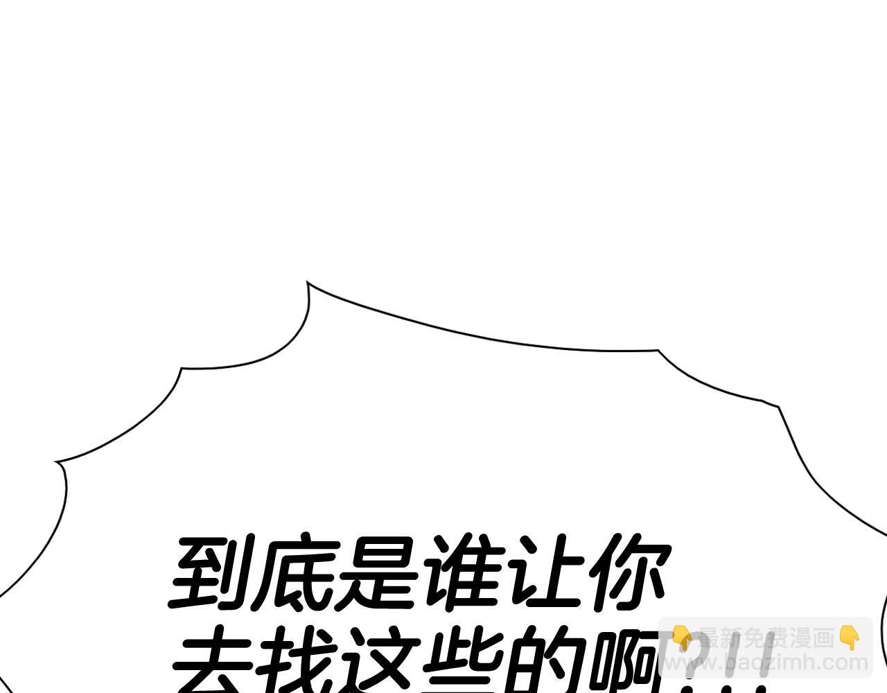 第246话 到此为止吧137