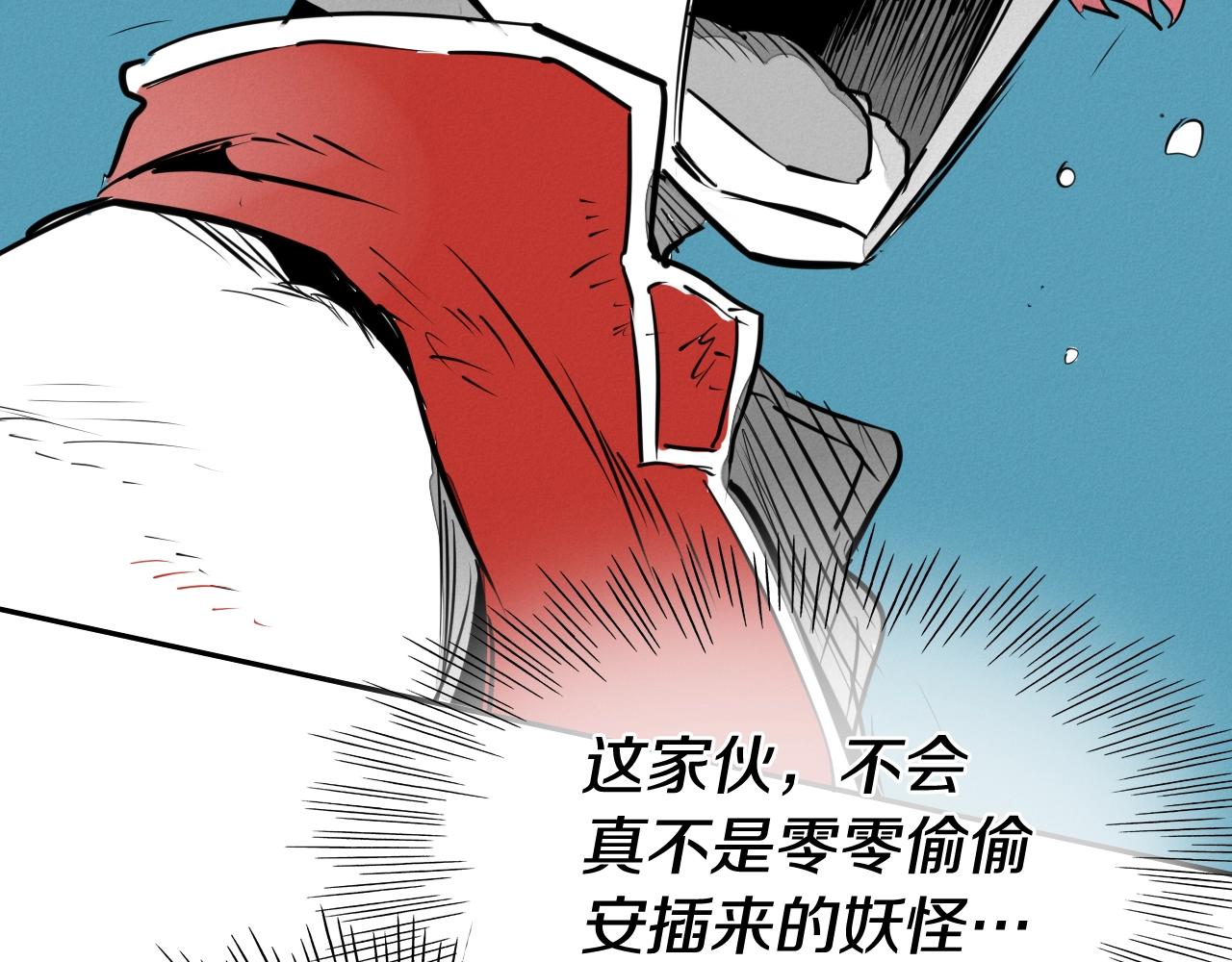 第246话 到此为止吧139