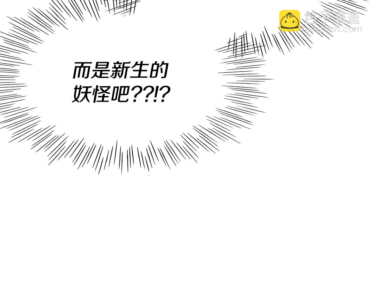 第246话 到此为止吧140