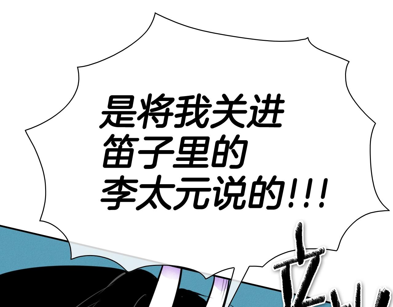第246话 到此为止吧141