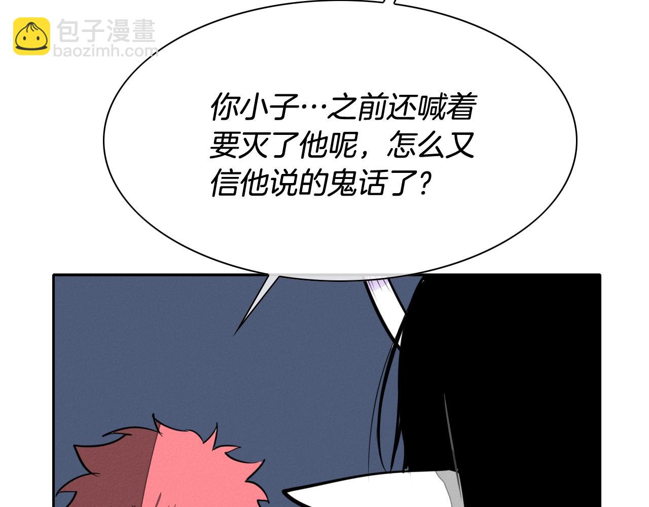 第246话 到此为止吧144