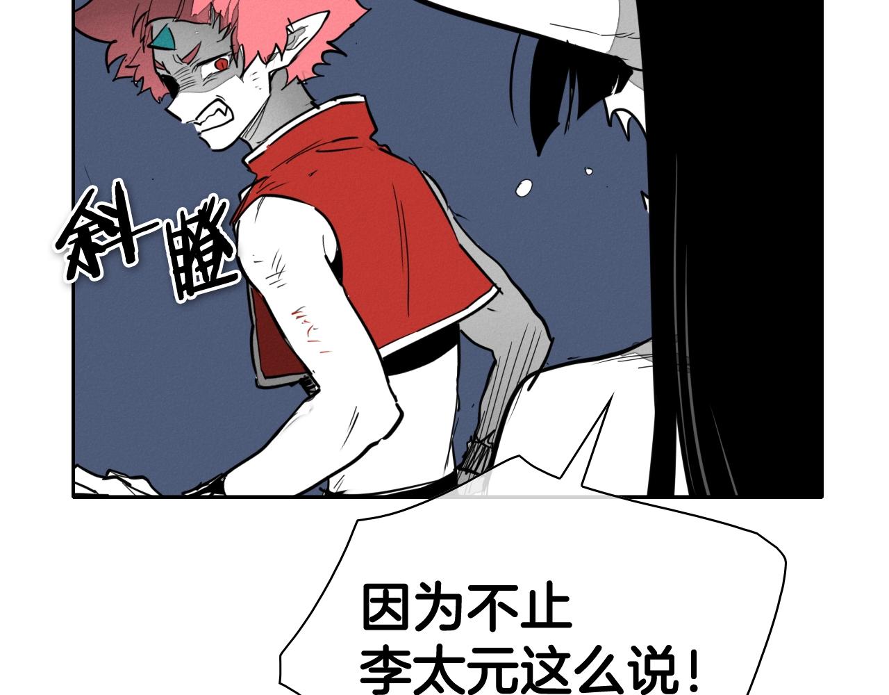 第246话 到此为止吧145