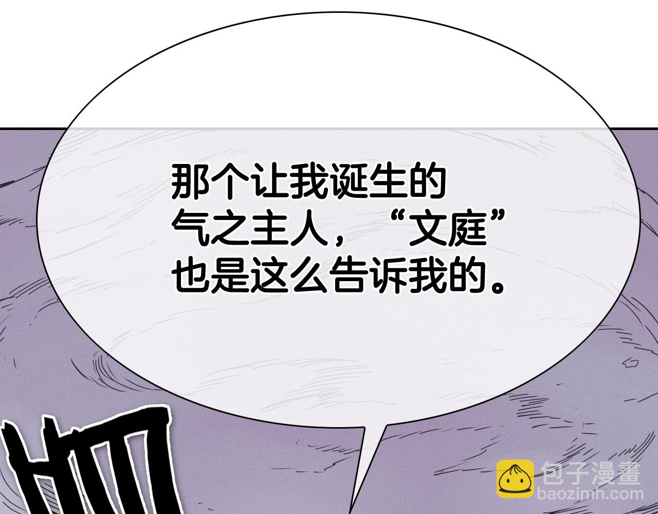 第246话 到此为止吧148