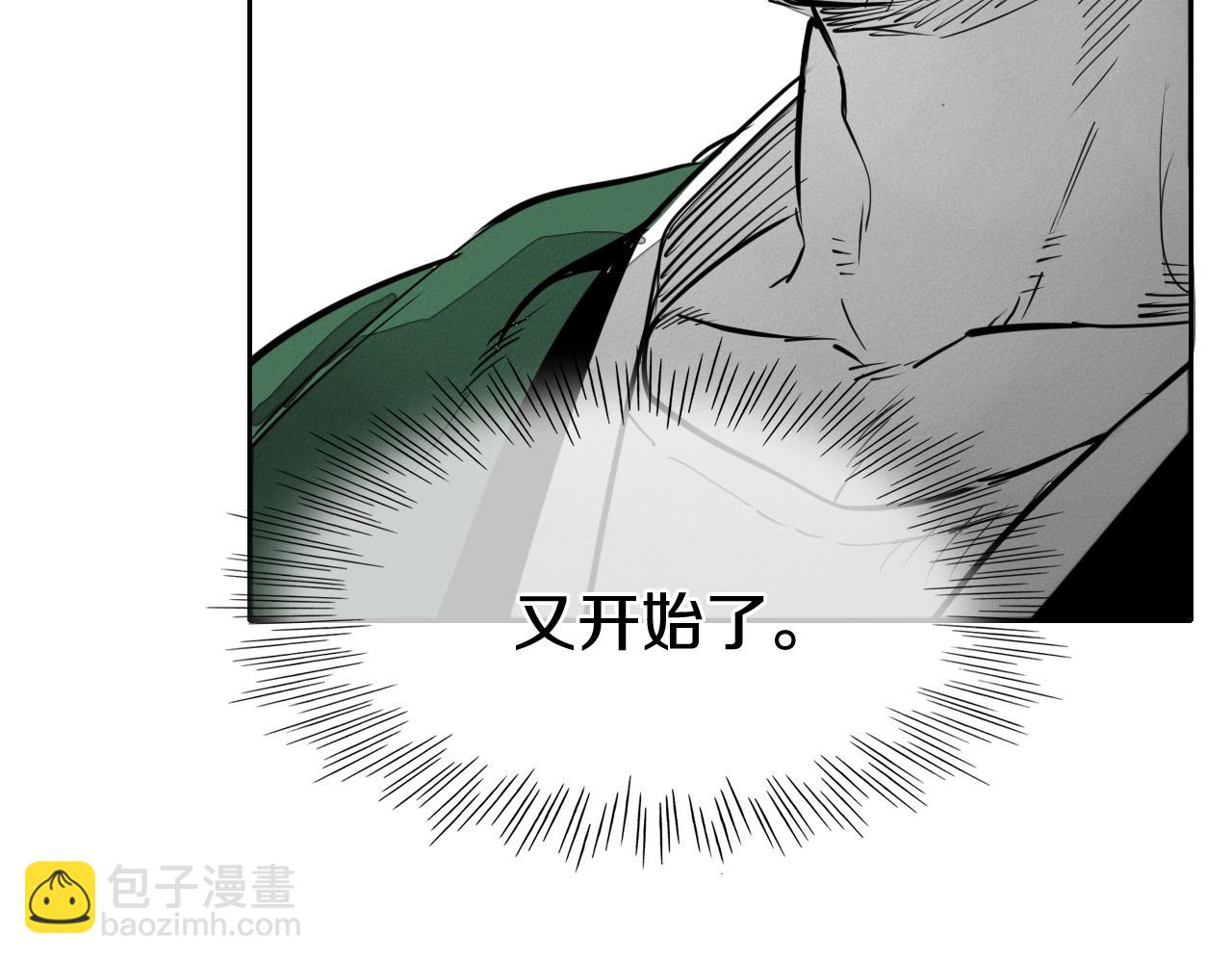 第246话 到此为止吧15