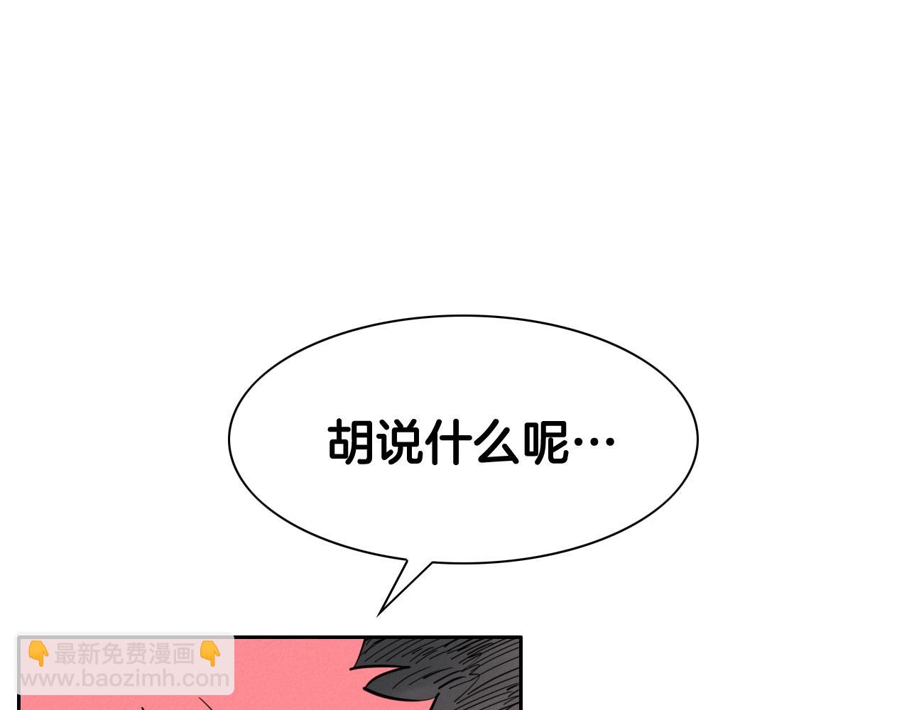 第246话 到此为止吧151