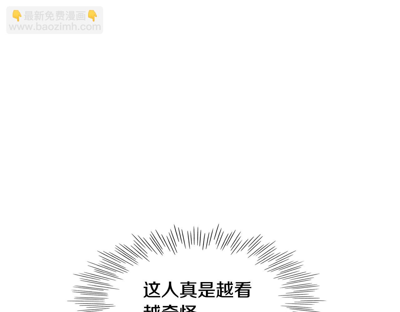 第246话 到此为止吧16