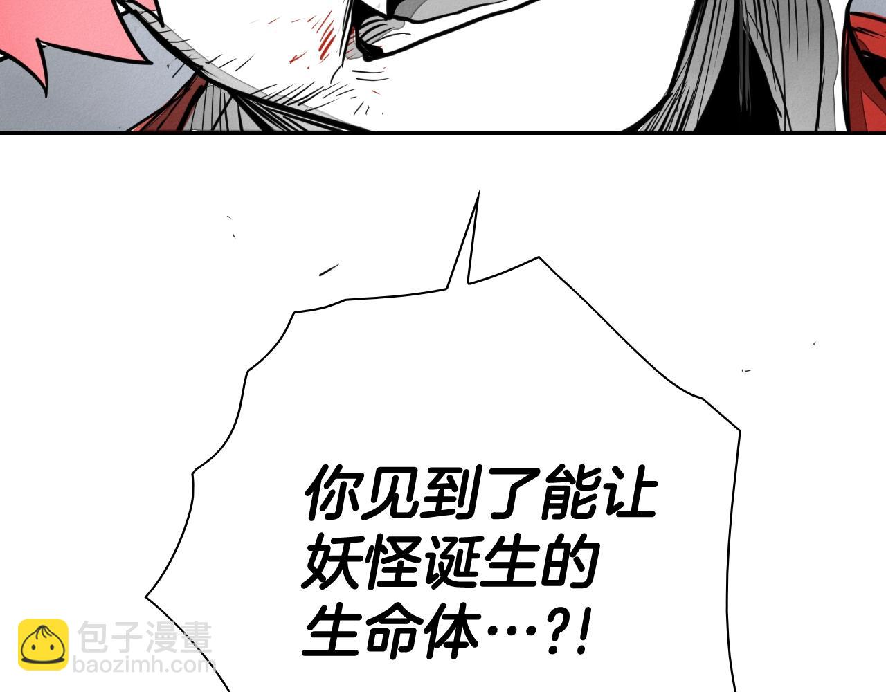 第246话 到此为止吧162