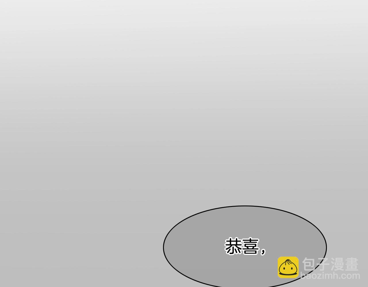 第246话 到此为止吧164