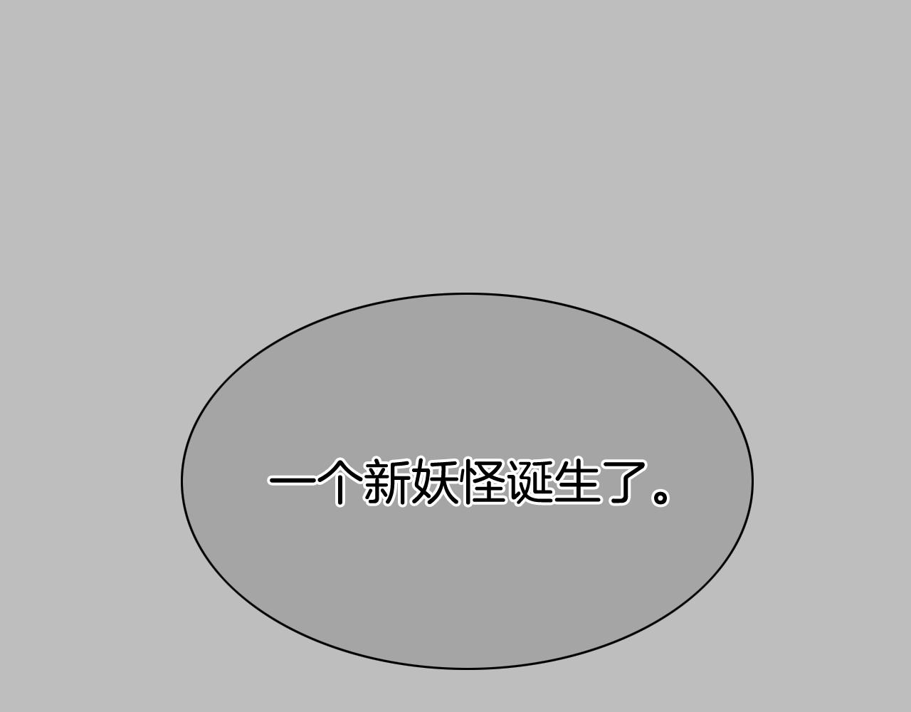 第246话 到此为止吧167