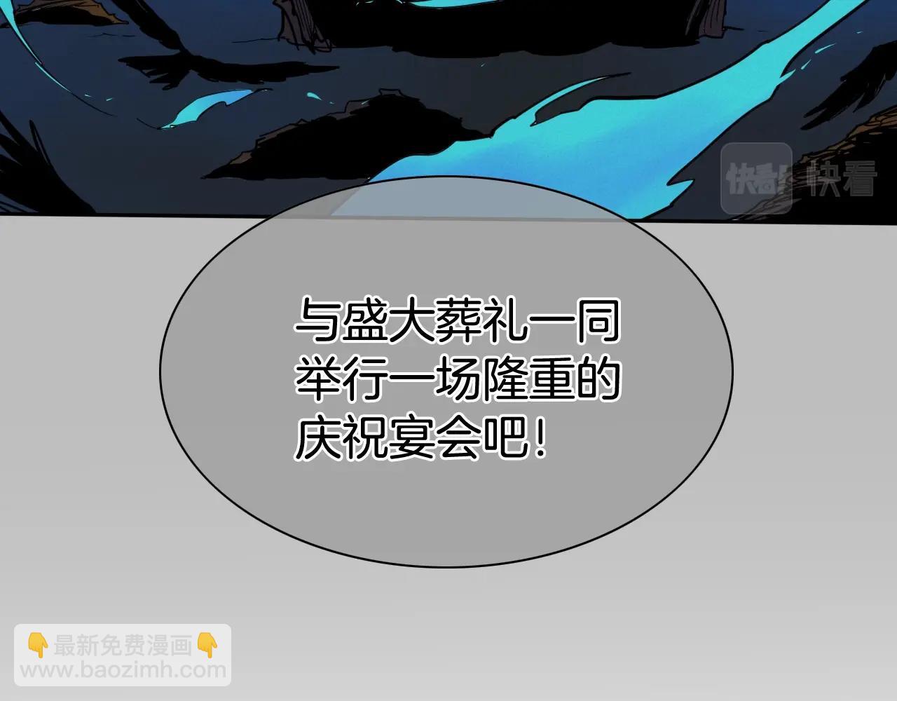 第246话 到此为止吧169
