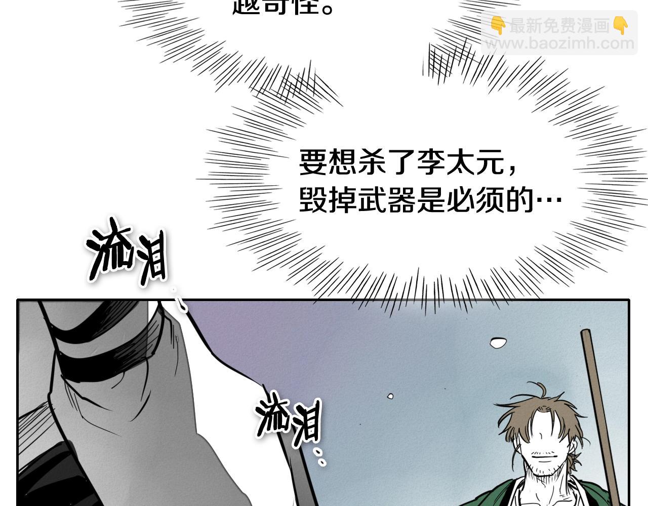 第246话 到此为止吧17